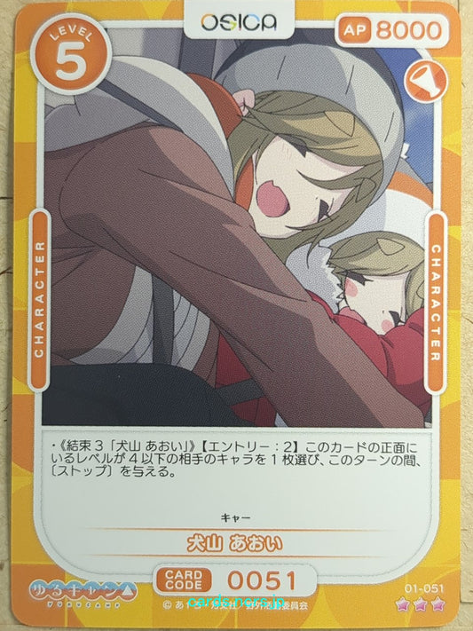 OSICA Laid-Back Camp OS/YUC-01-051 3 Star Aoi Inuyama Trading Card NM