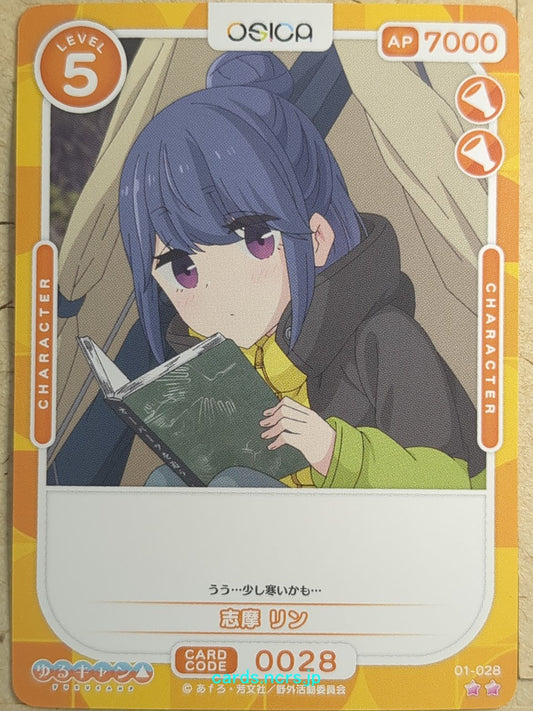 OSICA Laid-Back Camp OS/YUC-01-028 2 Star Rin Shima Trading Card NM