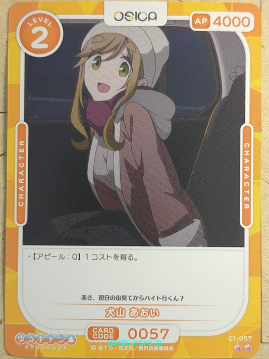 OSICA Laid-Back Camp OS/YUC-01-057 2 Star Aoi Inuyama Trading Card NM