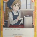 OSICA Laid-Back Camp OS/YUC-01-062 2 Star Aoi Inuyama Trading Card NM