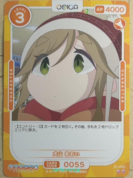 OSICA Laid-Back Camp OS/YUC-01-055 2 Star Aoi Inuyama Trading Card NM