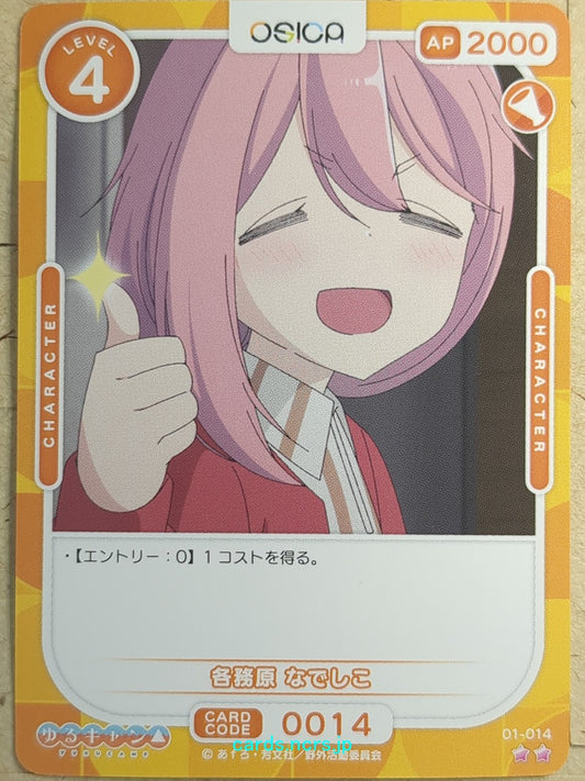 OSICA Laid-Back Camp OS/YUC-01-014 2 Star Nadeshiko Kagamihara Trading Card NM