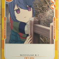 OSICA Laid-Back Camp OS/YUC-01-029 2 Star Rin Shima Trading Card NM