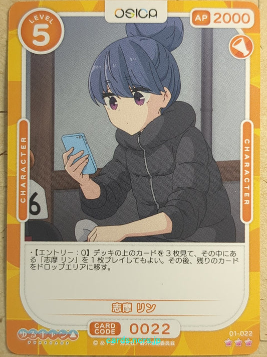 OSICA Laid-Back Camp OS/YUC-01-022 3 Star Rin Shima Trading Card NM