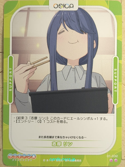 OSICA Laid-Back Camp OS/YUC-01-032 2 Star Rin Shima Trading Card NM