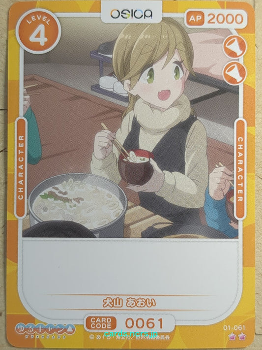 OSICA Laid-Back Camp OS/YUC-01-061 2 Star Aoi Inuyama Trading Card NM