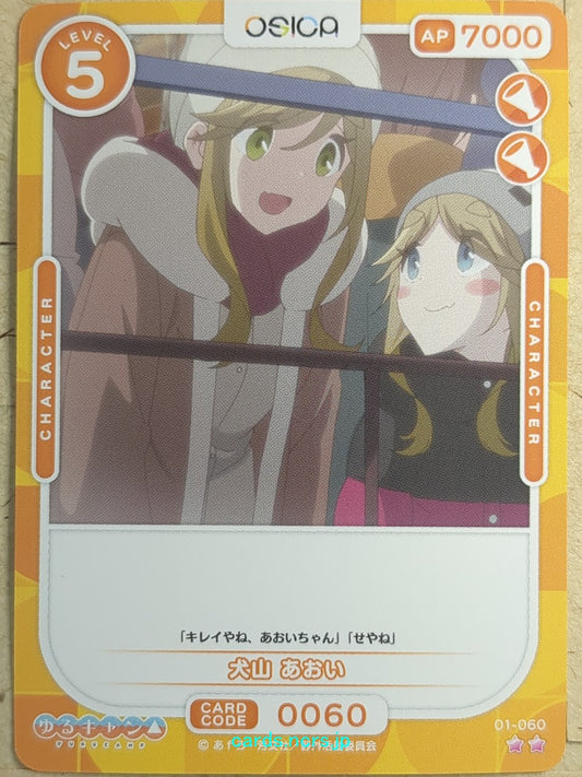 OSICA Laid-Back Camp OS/YUC-01-060 2 Star Aoi Inuyama Trading Card NM