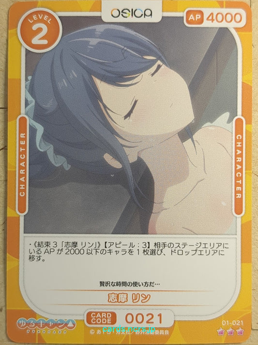 OSICA Laid-Back Camp OS/YUC-01-021 3 Star Rin Shima Trading Card NM