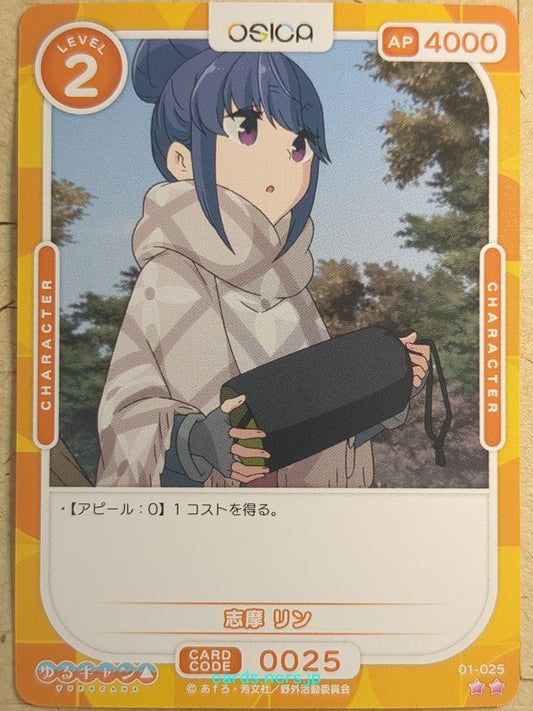 OSICA Laid-Back Camp OS/YUC-01-025 2 Star Rin Shima Trading Card NM