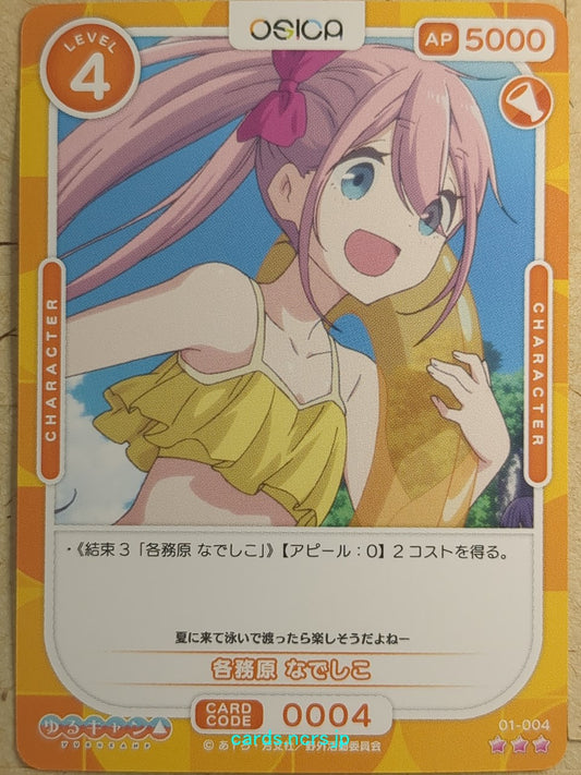 OSICA Laid-Back Camp OS/YUC-01-004 3 Star Nadeshiko Kagamihara Trading Card NM