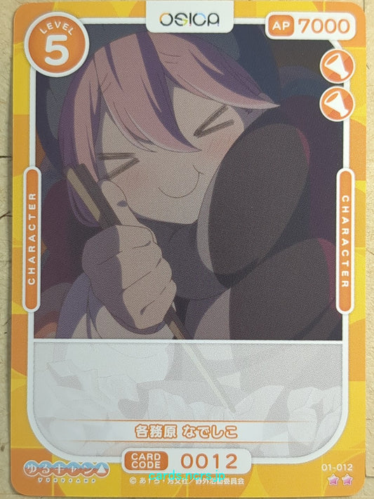 OSICA Laid-Back Camp OS/YUC-01-012 2 Star Nadeshiko Kagamihara Trading Card NM