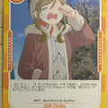 OSICA Laid-Back Camp OS/YUC-01-058 2 Star Aoi Inuyama Trading Card NM