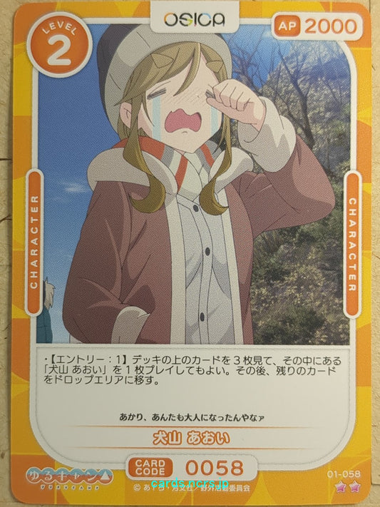 OSICA Laid-Back Camp OS/YUC-01-058 2 Star Aoi Inuyama Trading Card NM