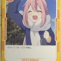 OSICA Laid-Back Camp OS/YUC-01-008 2 Star Nadeshiko Kagamihara Trading Card NM