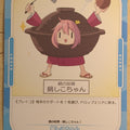OSICA Laid-Back Camp OS/YUC-01-099 2 Star Nadeshiko Kagamihara Trading Card NM