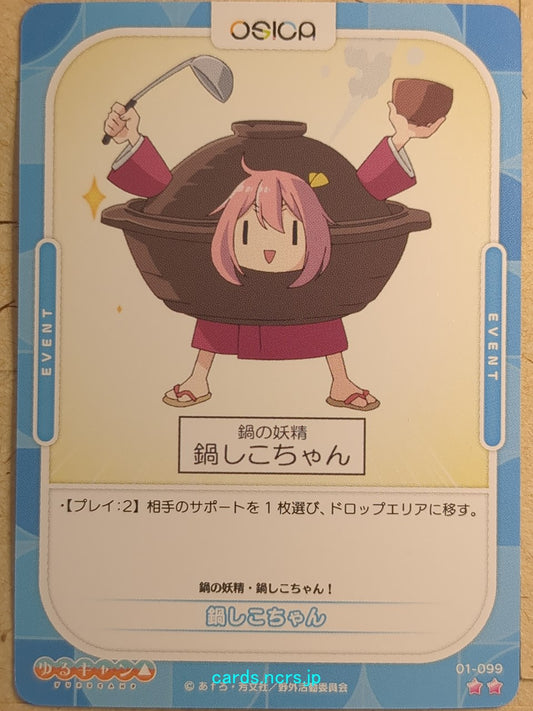 OSICA Laid-Back Camp OS/YUC-01-099 2 Star Nadeshiko Kagamihara Trading Card NM