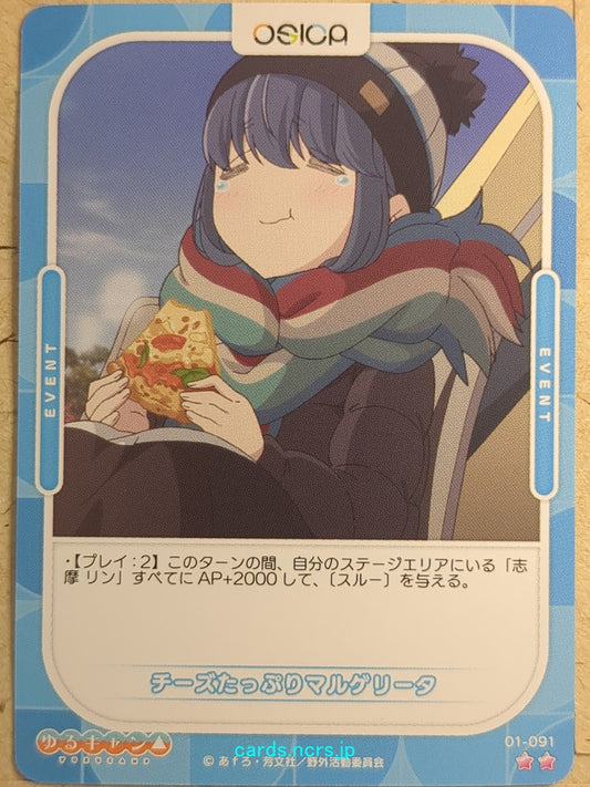 OSICA Laid-Back Camp OS/YUC-01-091 2 Star Rin Shima Trading Card NM