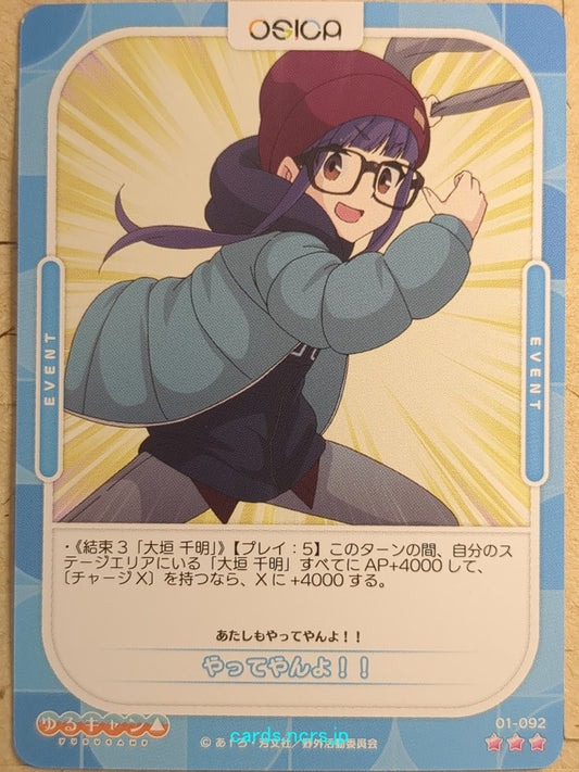 OSICA Laid-Back Camp OS/YUC-01-092 3 Star Chiaki Ogaki Trading Card NM
