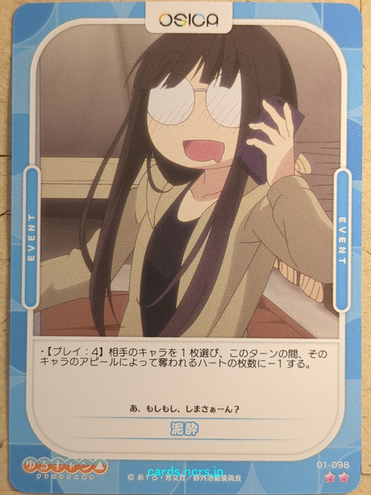 OSICA Laid-Back Camp OS/YUC-01-098 2 Star Minami Toba Trading Card NM
