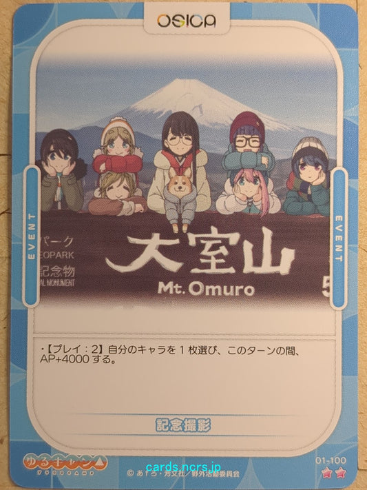 OSICA Laid-Back Camp OS/YUC-01-100 2 Star Nadeshiko Kagamihara Trading Card NM