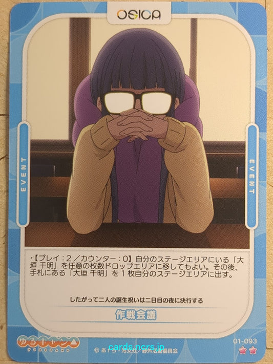 OSICA Laid-Back Camp OS/YUC-01-093 2 Star Chiaki Ogaki Trading Card NM