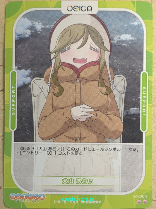 OSICA Laid-Back Camp OS/YUC-01-064 2 Star Aoi Inuyama Trading Card NM