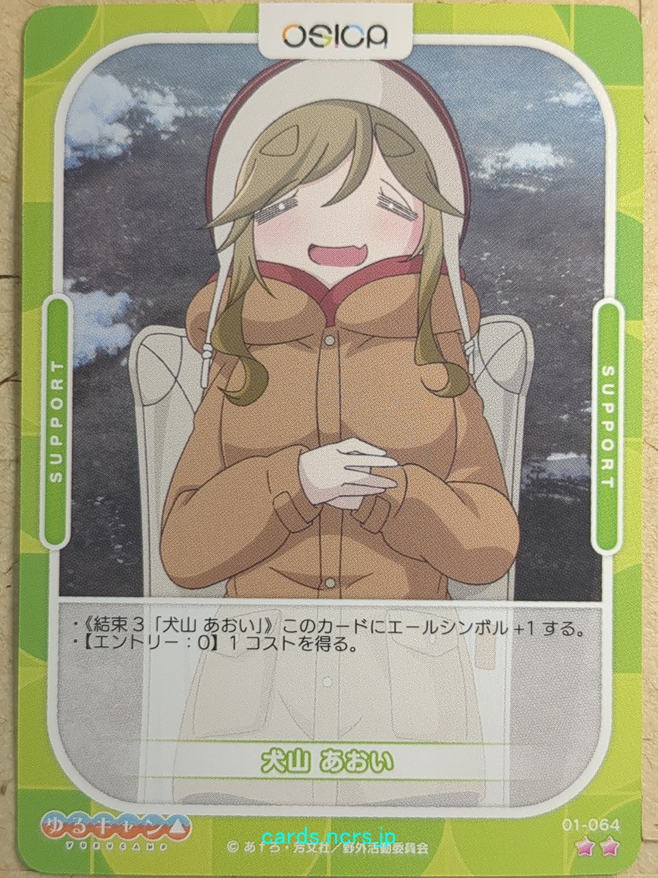 OSICA Laid-Back Camp OS/YUC-01-064 2 Star Aoi Inuyama Trading Card NM
