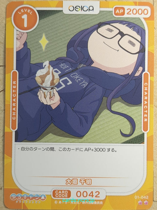 OSICA Laid-Back Camp OS/YUC-01-042 2 Star Chiaki Ogaki Trading Card NM