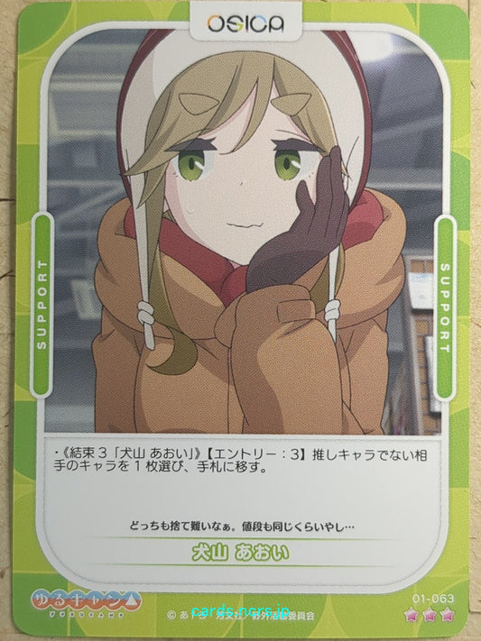 OSICA Laid-Back Camp OS/YUC-01-063 3 Star Aoi Inuyama Trading Card NM