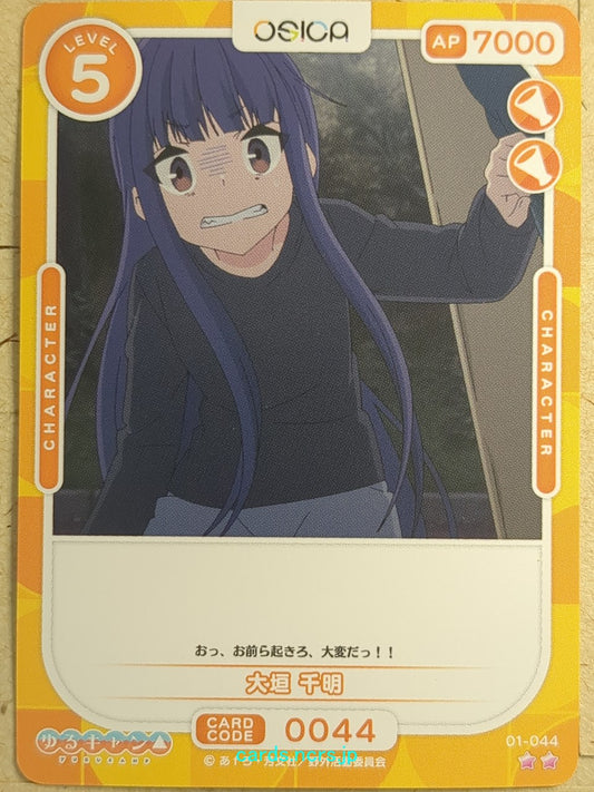 OSICA Laid-Back Camp OS/YUC-01-044 2 Star Chiaki Ogaki Trading Card NM