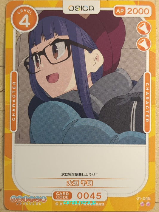 OSICA Laid-Back Camp OS/YUC-01-045 2 Star Chiaki Ogaki Trading Card NM