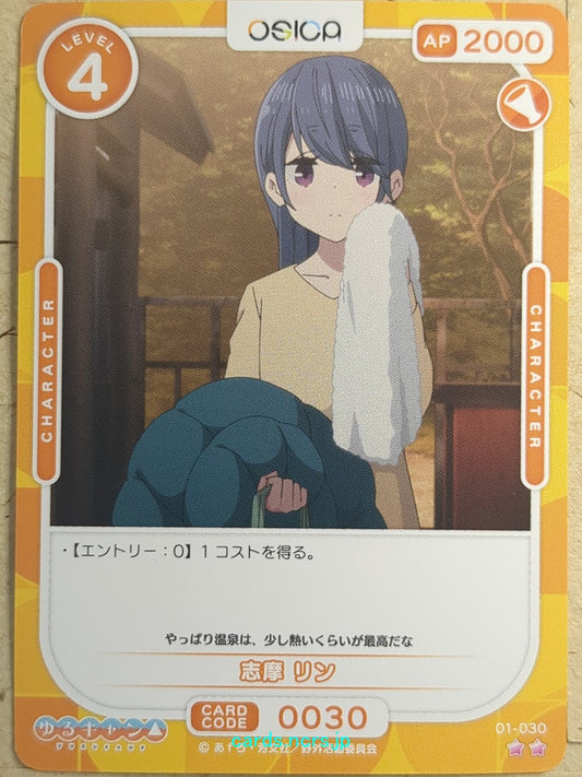 OSICA Laid-Back Camp OS/YUC-01-030 2 Star Rin Shima Trading Card NM