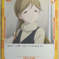 OSICA Laid-Back Camp OS/YUC-01-056 2 Star Aoi Inuyama Trading Card NM