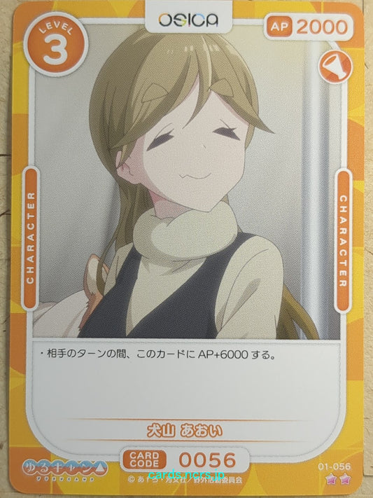 OSICA Laid-Back Camp OS/YUC-01-056 2 Star Aoi Inuyama Trading Card NM