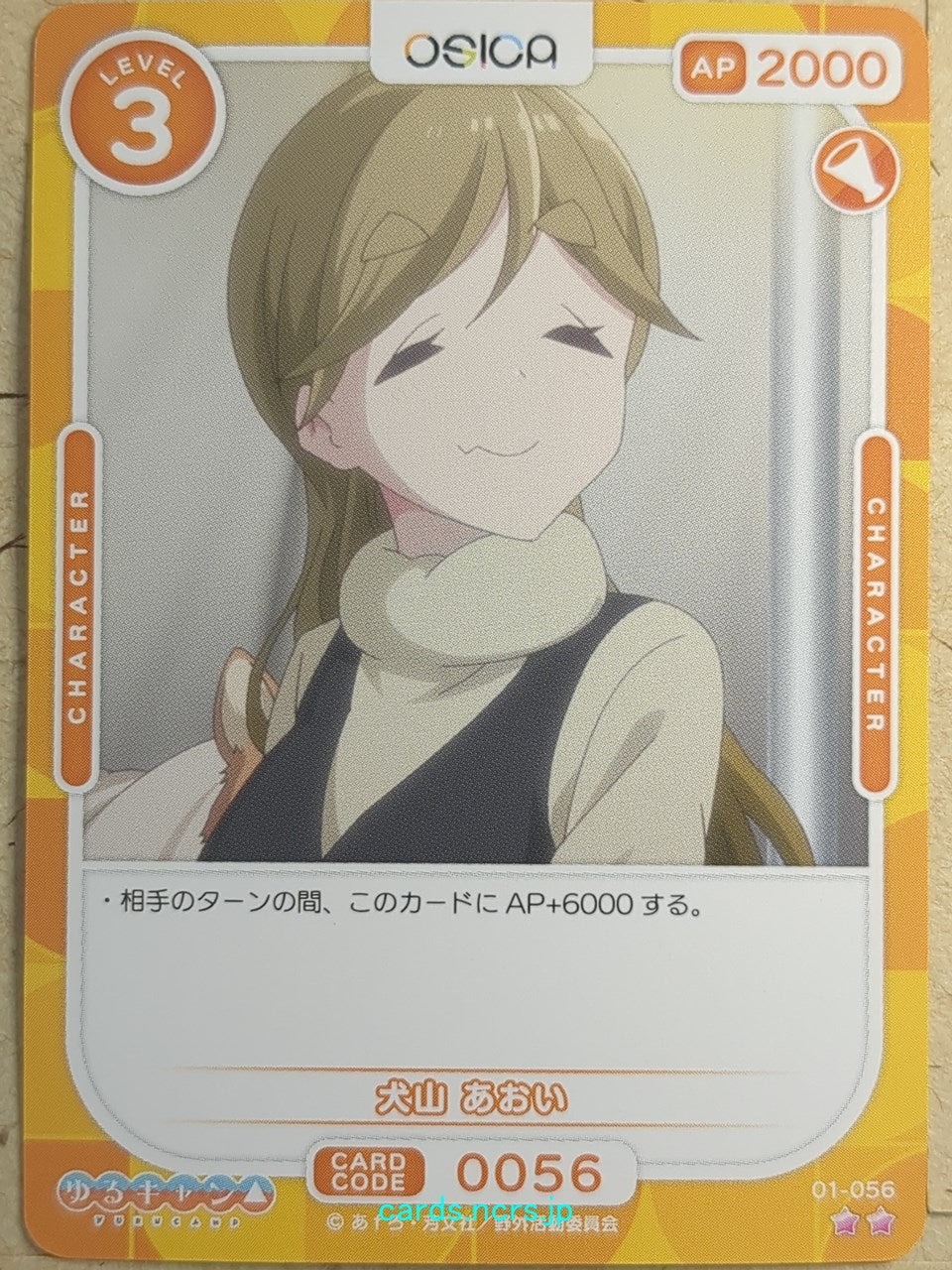 OSICA Laid-Back Camp OS/YUC-01-056 2 Star Aoi Inuyama Trading Card NM