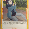 OSICA Laid-Back Camp OS/YUC-01-038 3 Star Chiaki Ogaki Trading Card NM