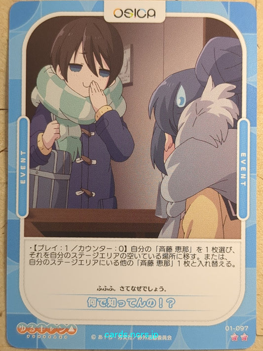 OSICA Laid-Back Camp OS/YUC-01-097 2 Star Ena Saito Trading Card NM