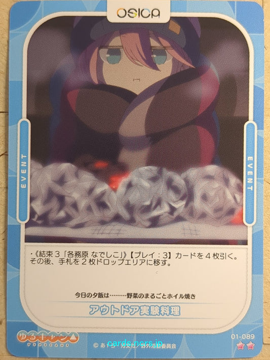 OSICA Laid-Back Camp OS/YUC-01-089 2 Star Nadeshiko Kagamihara Trading Card NM