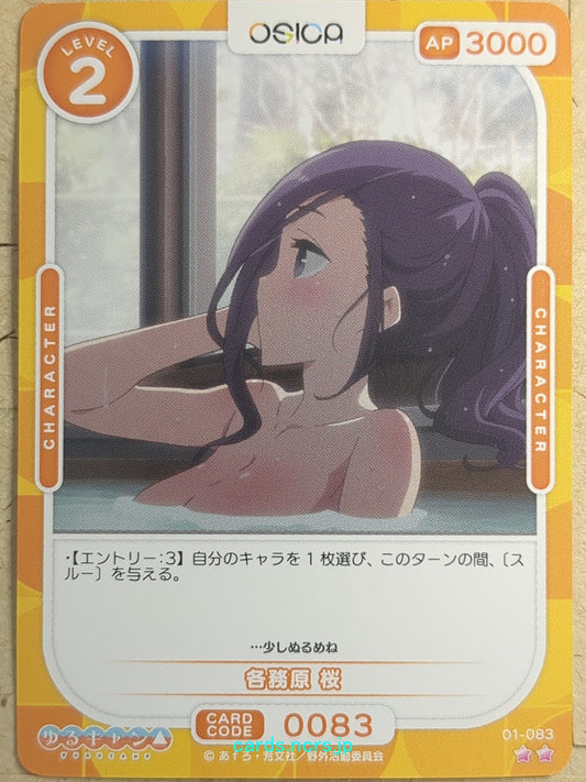 OSICA Laid-Back Camp OS/YUC-01-083 2 Star Sakura Kagamihara Trading Card NM