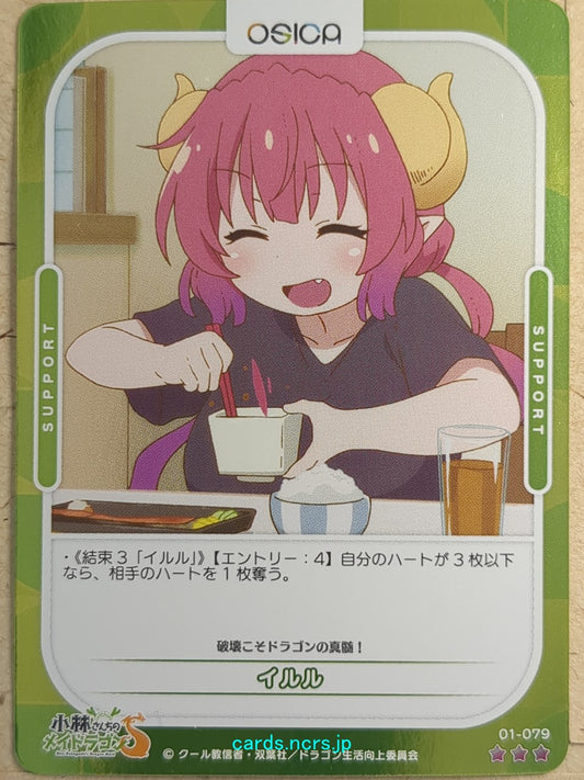 OSICA Miss Kobayashi's Dragon Maid OS/KOB-01-079F 3 Star Foil Ilulu Trading Card NM