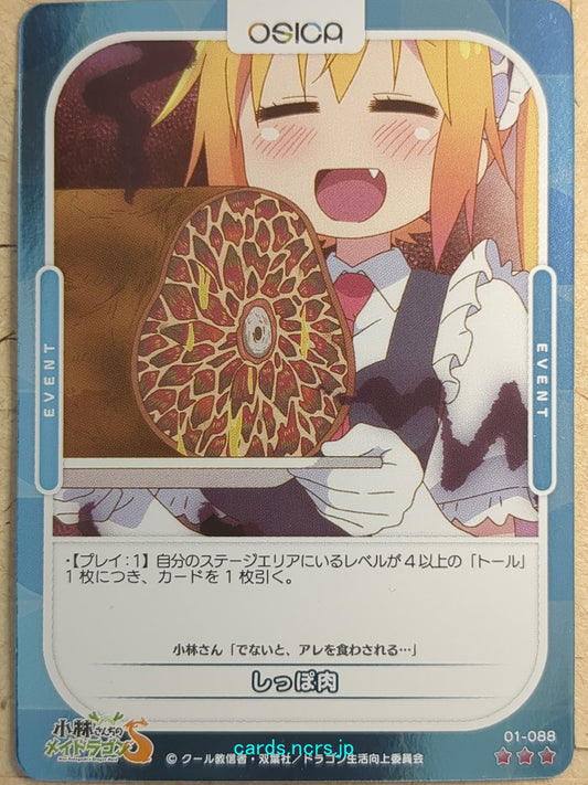 OSICA Miss Kobayashi's Dragon Maid OS/KOB-01-088F 3 Star Foil Tohru Trading Card NM