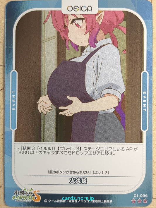 OSICA Miss Kobayashi's Dragon Maid OS/KOB-01-096F 3 Star Foil Ilulu Trading Card NM