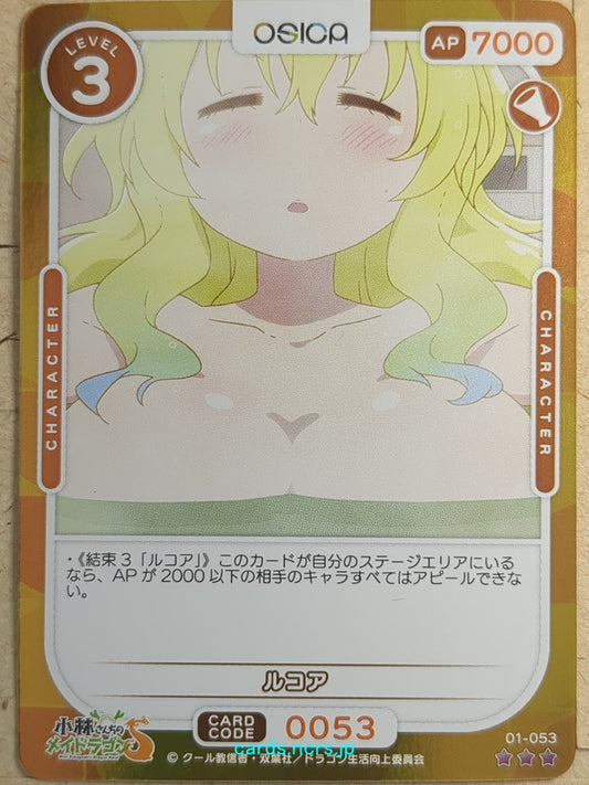 OSICA Miss Kobayashi's Dragon Maid OS/KOB-01-053F 3 Star Foil Lucoa Trading Card NM