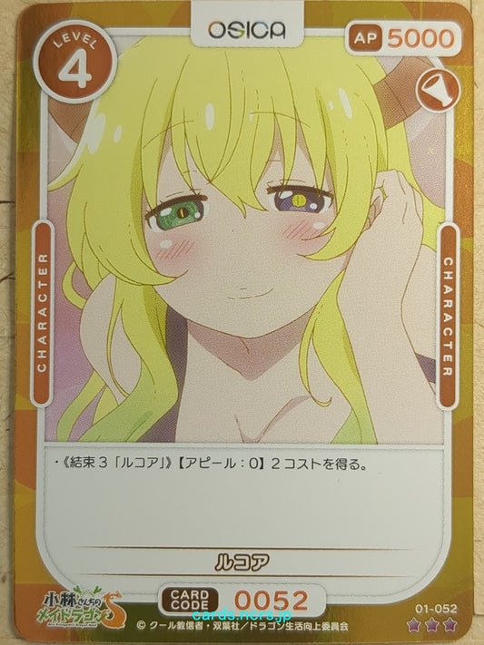 OSICA Miss Kobayashi's Dragon Maid OS/KOB-01-052F 3 Star Foil Lucoa Trading Card NM