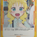 OSICA Miss Kobayashi's Dragon Maid OS/KOB-01-085 2 Star Trading Card NM