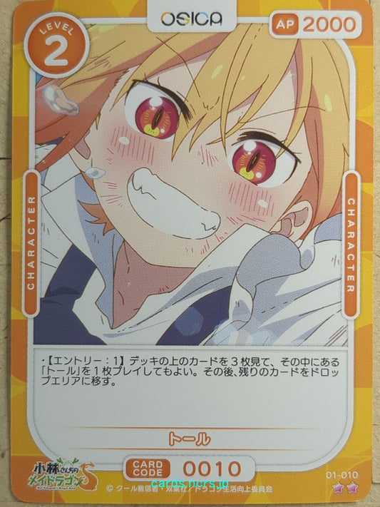 OSICA Miss Kobayashi's Dragon Maid OS/KOB-01-010 2 Star Tohru Trading Card NM
