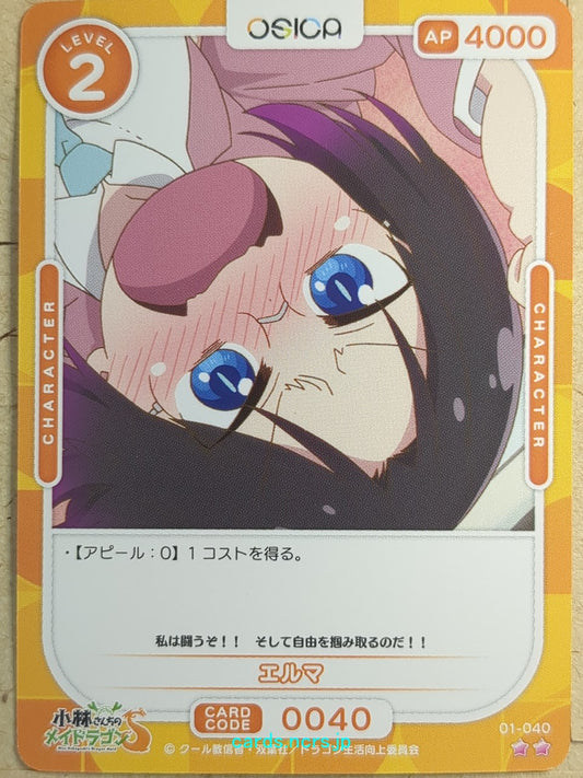OSICA Miss Kobayashi's Dragon Maid OS/KOB-01-040 2 Star Elma Trading Card NM