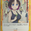 OSICA Miss Kobayashi's Dragon Maid OS/KOB-01-041 2 Star Elma Trading Card NM