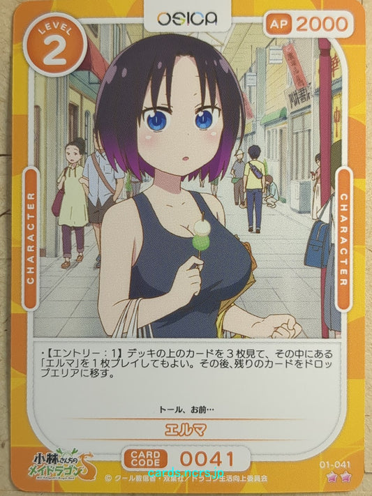 OSICA Miss Kobayashi's Dragon Maid OS/KOB-01-041 2 Star Elma Trading Card NM