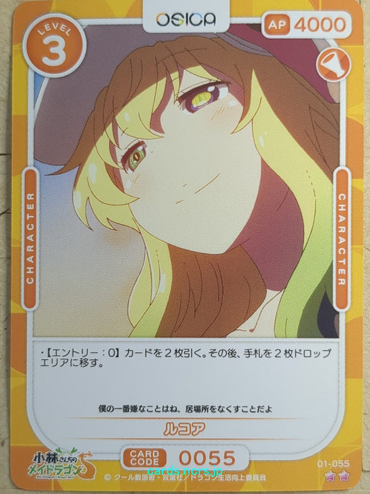 OSICA Miss Kobayashi's Dragon Maid OS/KOB-01-055 2 Star Lucoa Trading Card NM